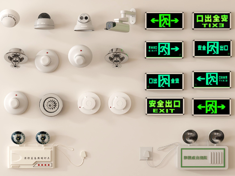  灭火器 消防器材 消防应急灯 安全标识 火灾报警器3d模型 