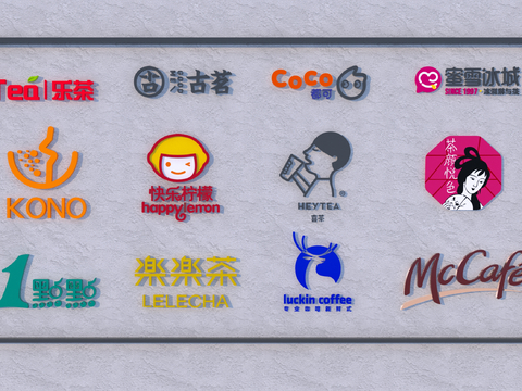  现代广告牌 奶茶店广告牌3d模型 