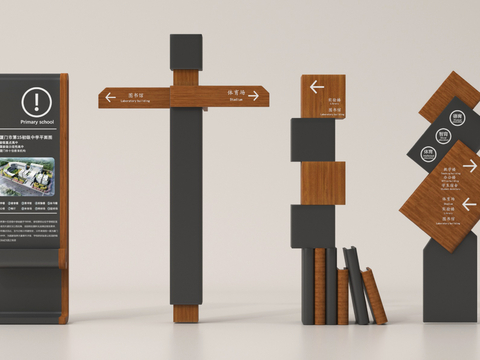  现代指示牌 导视牌 指路牌3d模型 