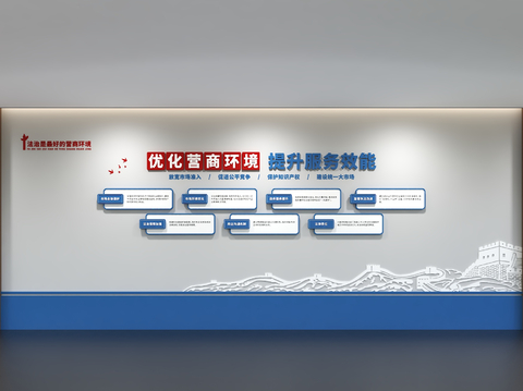  现代党建文化墙 廉政文化墙 价值观形象墙3d模型 