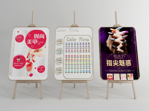  现代广告牌 招牌 广告架3d模型 