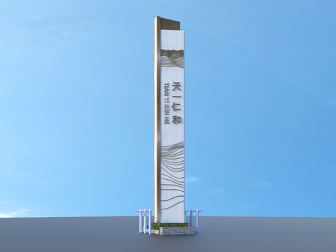  标识牌 导视logo 花池 景观小品3d模型 