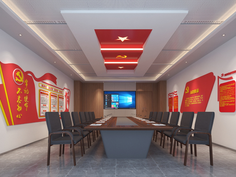  现代党建会议室3d模型 