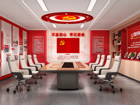  党建会议室3d模型 