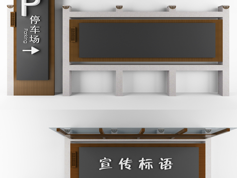  路标 指示牌 导视牌3d模型 