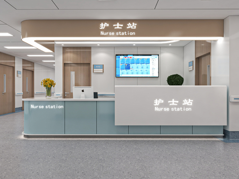  现代医院 护士站过道3d模型 