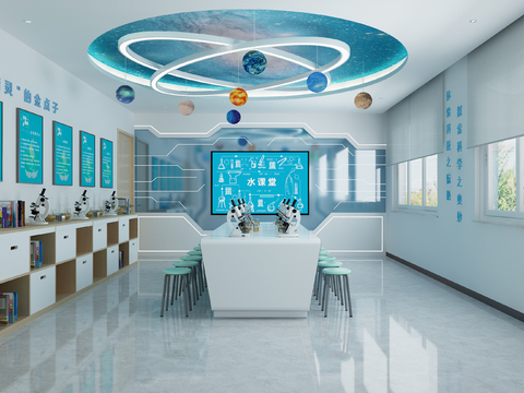  科学小课堂 课堂实验室3d模型 