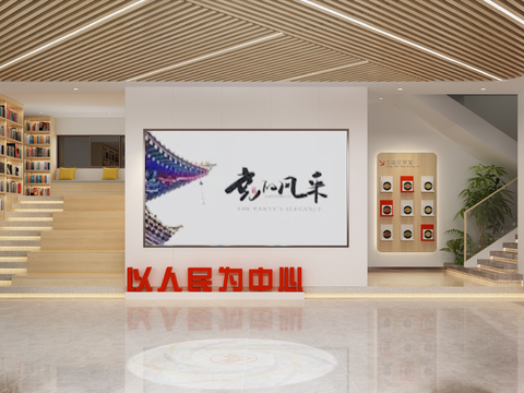  党群服务中心 社区服务大厅3d模型 