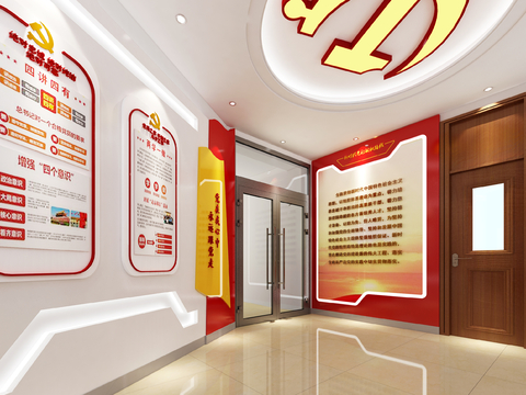  现代党建室 党员活动中心3d模型 