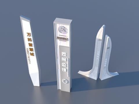  标识牌 导视logo 花池 景观小品3d模型 
