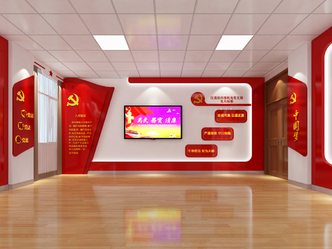  现代党建室 党员活动中心3d模型 