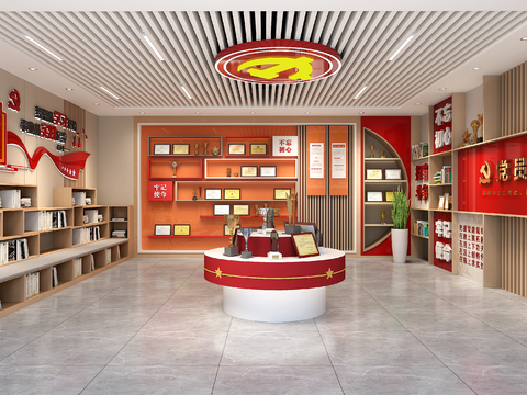  党建荣誉室 活动室 阅读书屋3d模型 