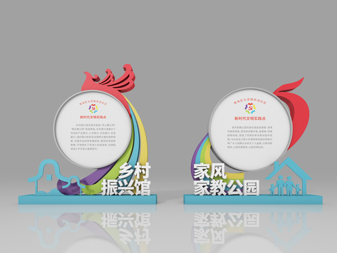  党建景观小品 雕塑小品3d模型 