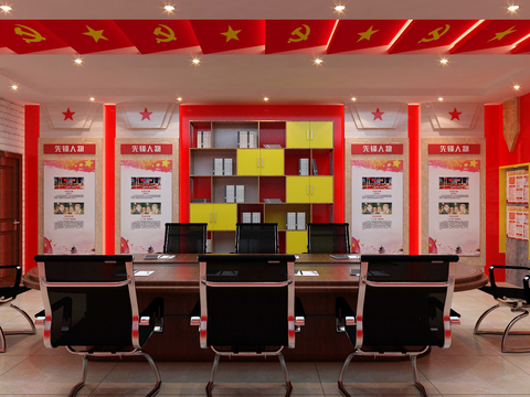  现代党员活动室3d模型 