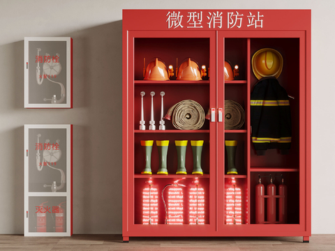  消防器材 消防站3d模型 