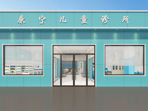  儿童医院 儿童门诊3d模型 