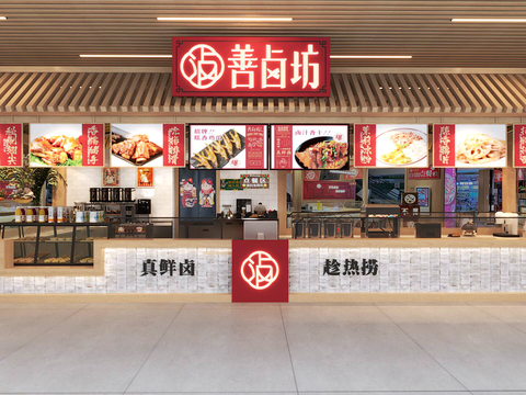  美食档口店 小吃店3d模型 