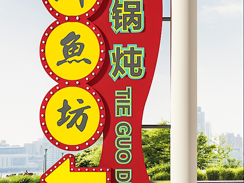  招牌 广告牌3d模型 