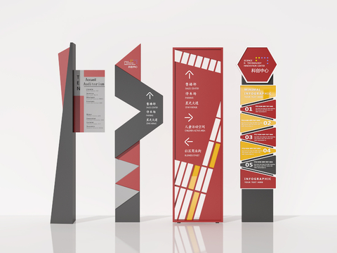  指示牌 标识牌 导视牌3d模型 