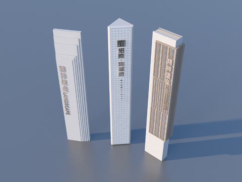  标识牌 导视logo 景观小品3d模型 