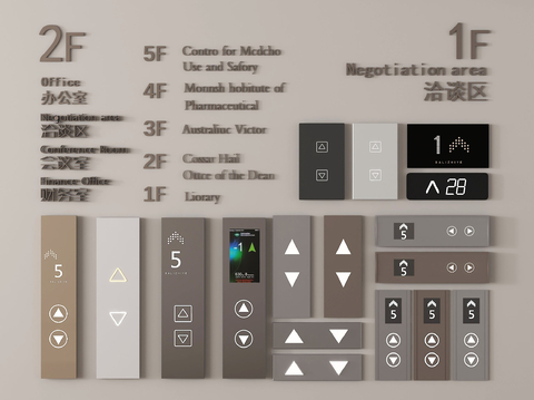  电梯按键 电梯按钮 电梯面板 楼层导视牌 门牌3d模型 