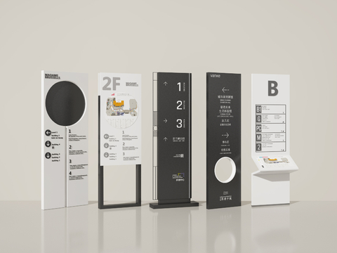  指示牌 标识牌3d模型 