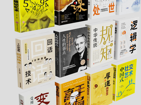  书籍 书本 名著 杂志3d模型 