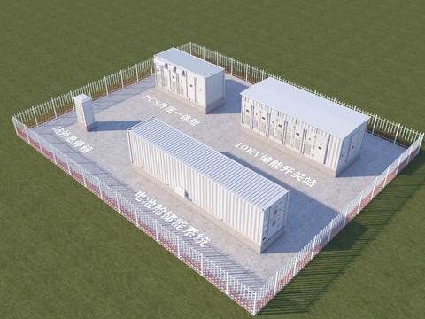  储能电站 能源站 储能站3d模型 