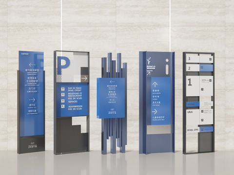  指示牌 导视牌 标识牌3d模型 