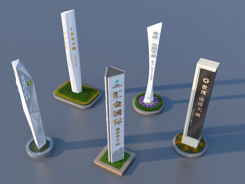  标识牌 导视logo 花池 景观小品3d模型 