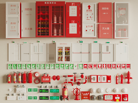  消防器材 消防栓 灭火器 安全门3d模型 