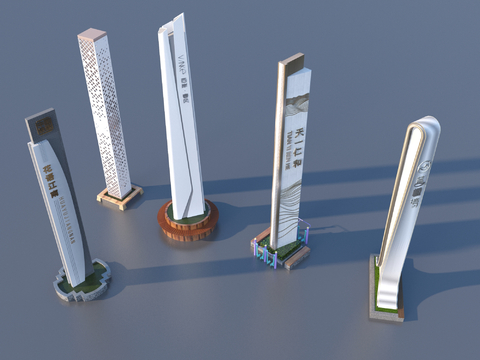  标识牌 导视logo 花池 景观小品3d模型 