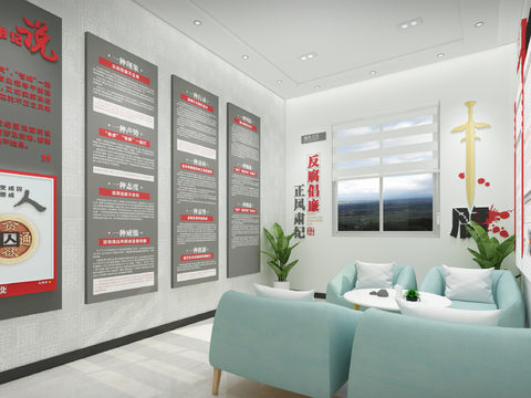  反腐活动室 廉洁办公室3d模型 