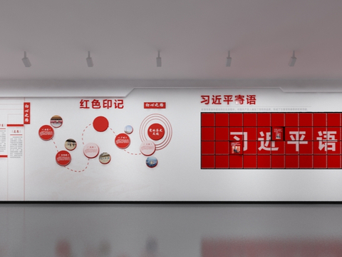  现代党建展厅 展馆3d模型 