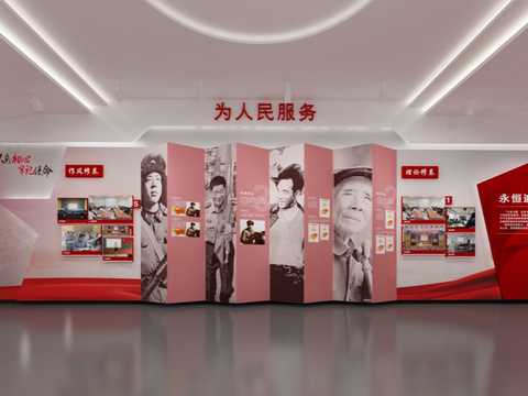  现代党建展厅 展馆3d模型 