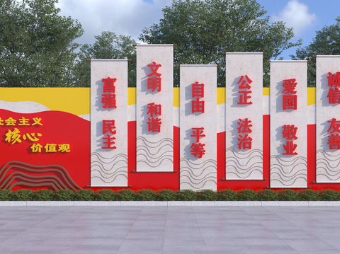  党建宣传栏 宣传墙 雕塑小品3d模型 