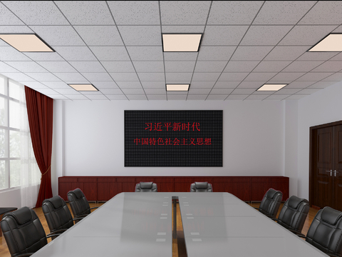  现代党建活动室 会议室 报告室3d模型 