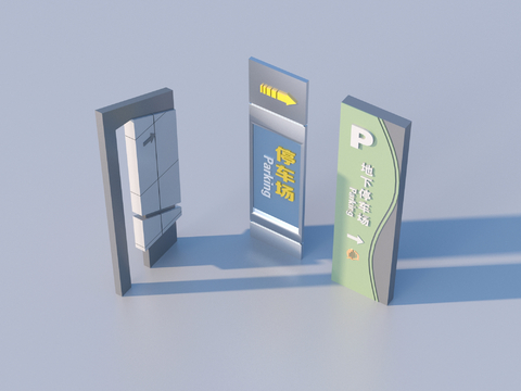  导视牌 标识牌3d模型 