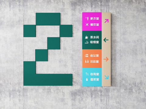  楼层牌 标识牌 指示牌3d模型 
