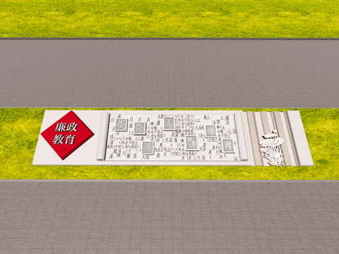  新中式廉政雕塑小品3d模型 
