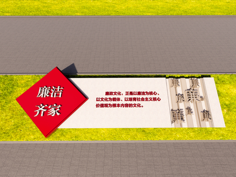  新中式廉政雕塑小品3d模型 