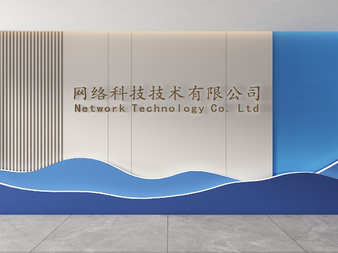  现代异形背景墙 波纹背景墙 波浪背景墙 形象墙 前台背景墙3d模型 