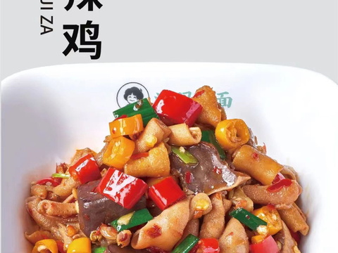  餐饮饭店菜牌广告贴图 
