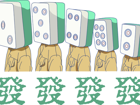  麻将馆棋牌室娱乐壁纸壁 