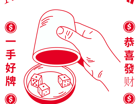  麻将馆棋牌室娱乐壁纸壁 