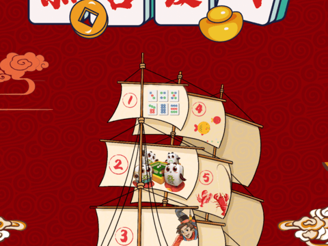  国潮麻将棋牌室贴图 