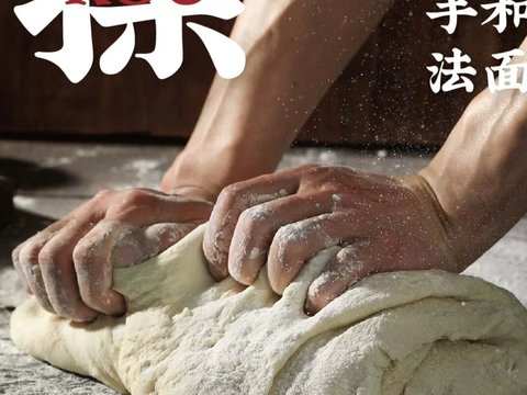  拉面面食牛肉拉面美食海报餐饮贴图 