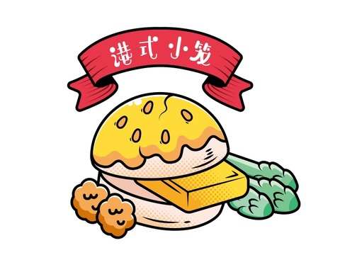  港式招牌茶餐厅餐饮店铺港风 