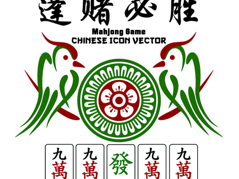  麻将馆棋牌室娱乐壁纸壁 