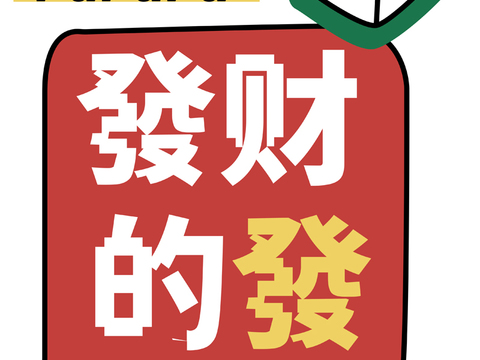  麻将馆棋牌室娱乐壁纸壁 